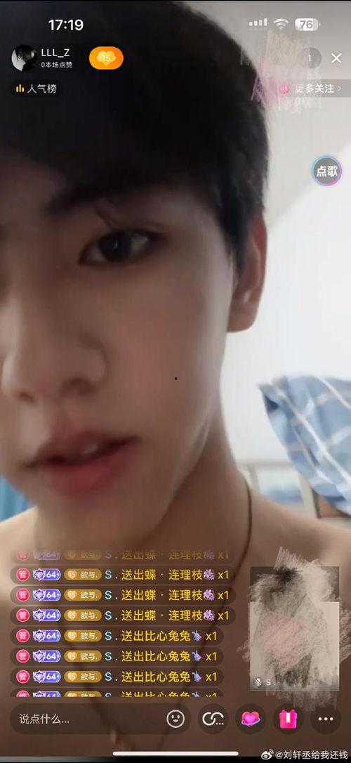 吃瓜群爆料网红,揭秘幕后真相