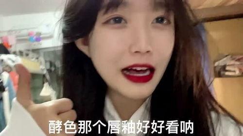 明星网红vlog日常,明星日常生活的真实面貌