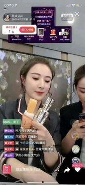 明星网红直播特效,明星同款滤镜，带你领略科技魅力