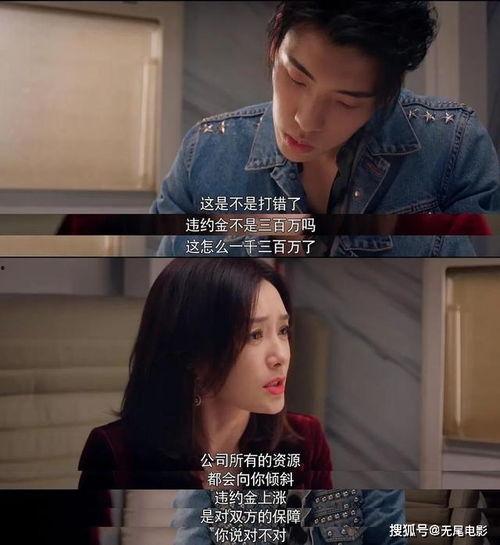 女主进入娱乐圈吃瓜群众