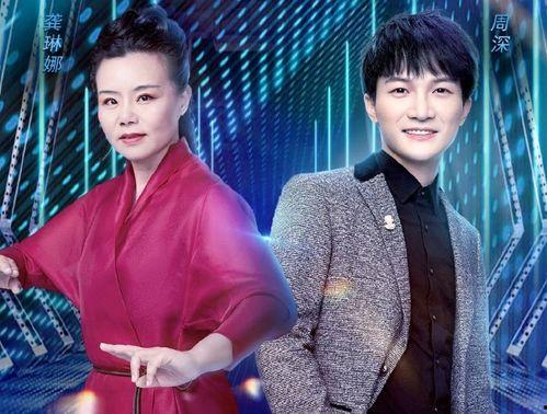 明星网红晚宴视频