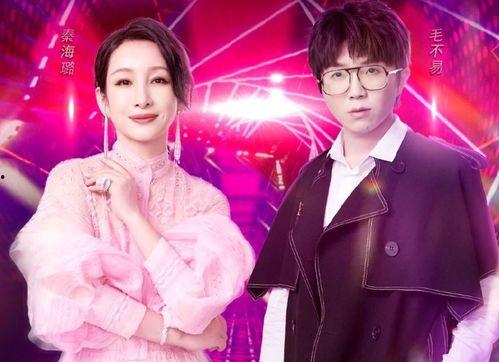 明星网红晚宴视频