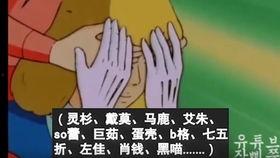 瓜哥今日更新,揭秘娱乐圈幕后真相