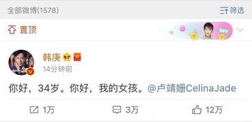 近日娱乐圈吃瓜总结知乎,揭秘明星幕后故事与热点事件