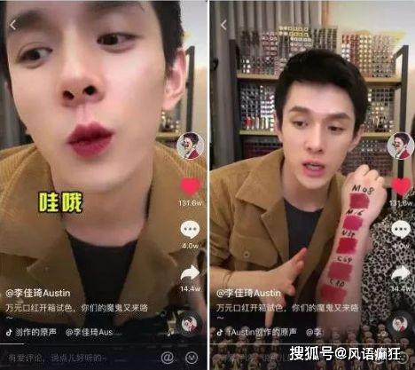 抖音吃瓜爆料直播,直播揭秘娱乐圈幕后真相