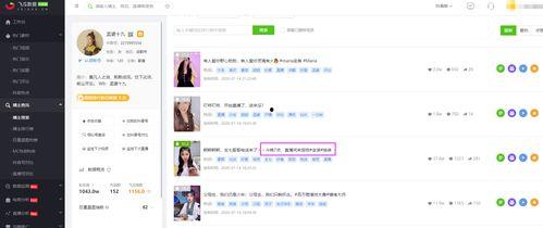 抖音吃瓜爆料直播,直播揭秘娱乐圈幕后真相