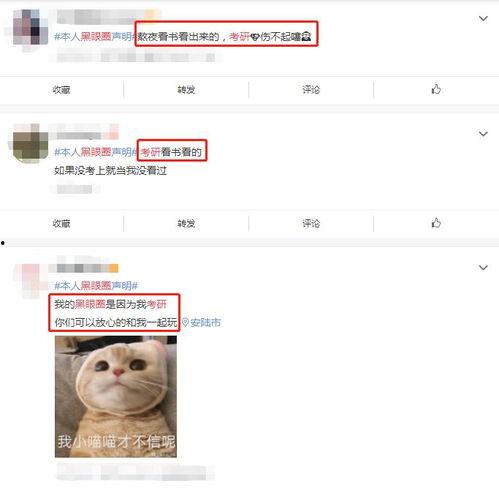 被拉黑的吃瓜群众视频,揭秘被拉黑吃瓜群众的幕后故事