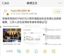 今日吃瓜通道,今日吃瓜通道大揭秘！