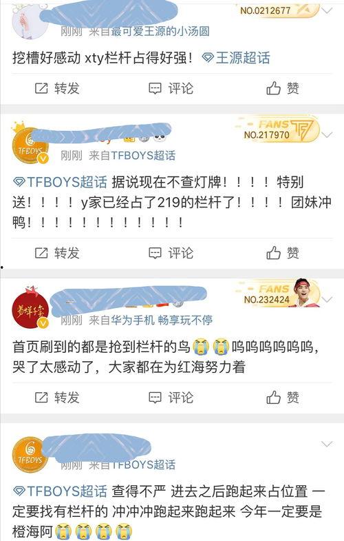 今日吃瓜通道,今日吃瓜通道大揭秘！