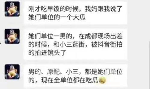 吃瓜事件最新爆料新闻,最新爆料揭露惊人内幕