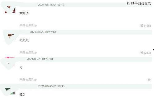 吃瓜明星爆料文件下载,吃瓜明星爆料文件下载事件全解析
