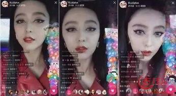 明星网红直播娱乐,明星网红娱乐直播的潮流解析