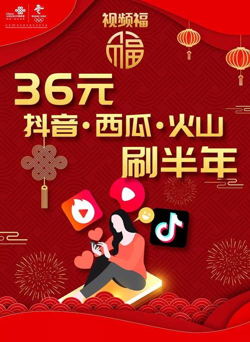 吃瓜爆料抖音福利,揭秘热门事件幕后真相！