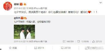 吃瓜爆料娜娜微博,揭秘娱乐圈幕后真相