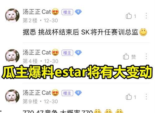 今日新瓜爆料,揭秘娱乐圈惊人内幕