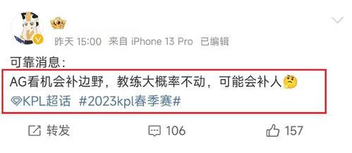 今日新瓜爆料,揭秘娱乐圈惊人内幕