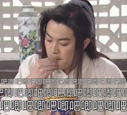 吃娱乐圈的瓜搞笑说法,明星们的“甜蜜负担”大揭秘