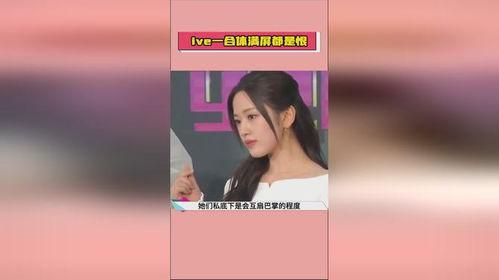 璐宝吃瓜爆料视频