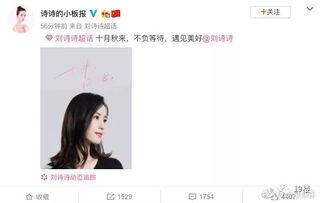 今日份明星瓜,今日明星瓜盘点