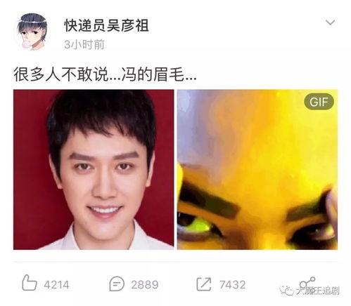 今日份明星瓜,今日明星瓜盘点