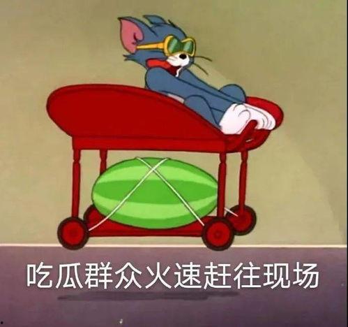 吃瓜爆料大嘴猴,娱乐圈风云再起