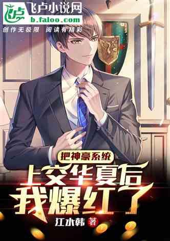 吃瓜夫妻娱乐圈小说免费阅读