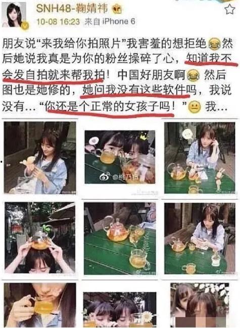 吃瓜博主黑历史被扒