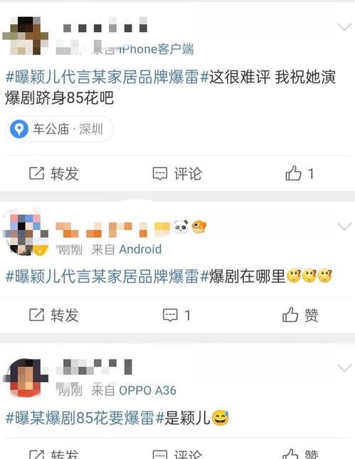 吃瓜爆料就看黑料社区下载,黑料社区背后的真相与争议
