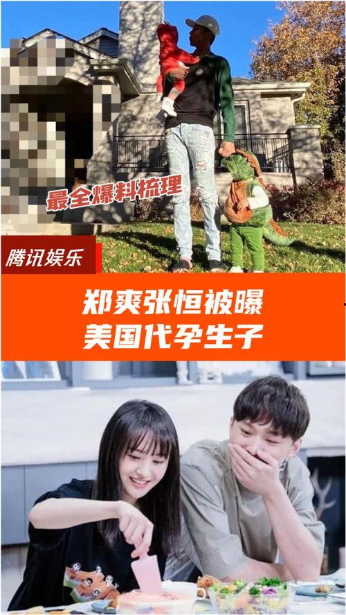 往期吃瓜爆料合集