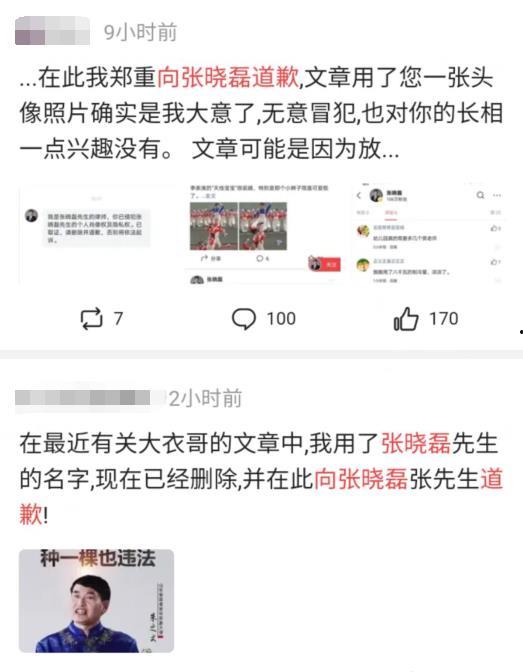 吃瓜群众三大爆料,吃瓜群众三大爆料揭秘娱乐圈惊天秘密