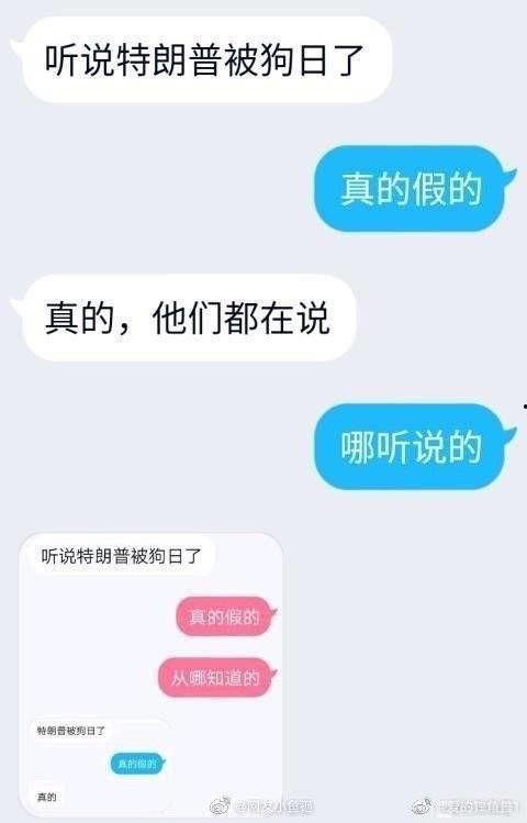 内娱吃瓜视频爆料,吃瓜视频揭秘娱乐圈幕后真相