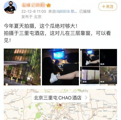 内娱吃瓜视频爆料,吃瓜视频揭秘娱乐圈幕后真相