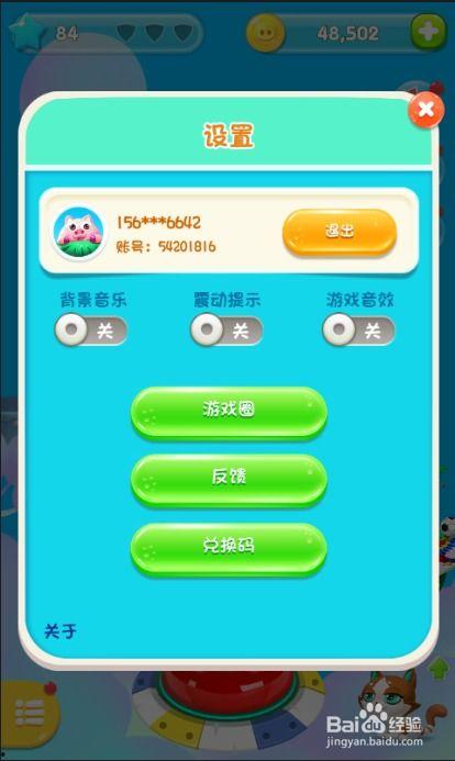 51爆料吃瓜兑换码,揭秘热门事件幕后真相！