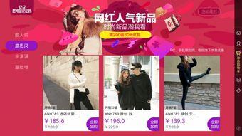 明星网红店打假